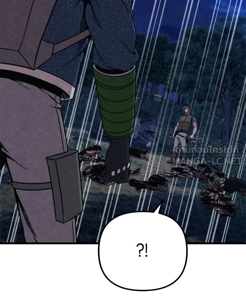 Zombie x slasher ตอนที่ 64 162