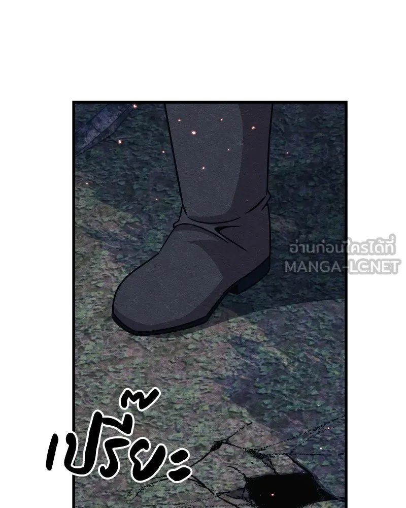 Zombie x slasher ตอนที่ 64 165