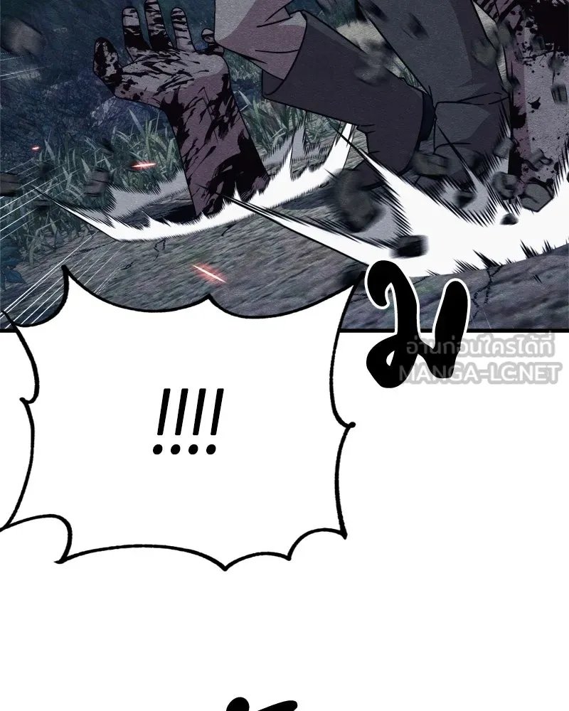 Zombie x slasher ตอนที่ 64 168