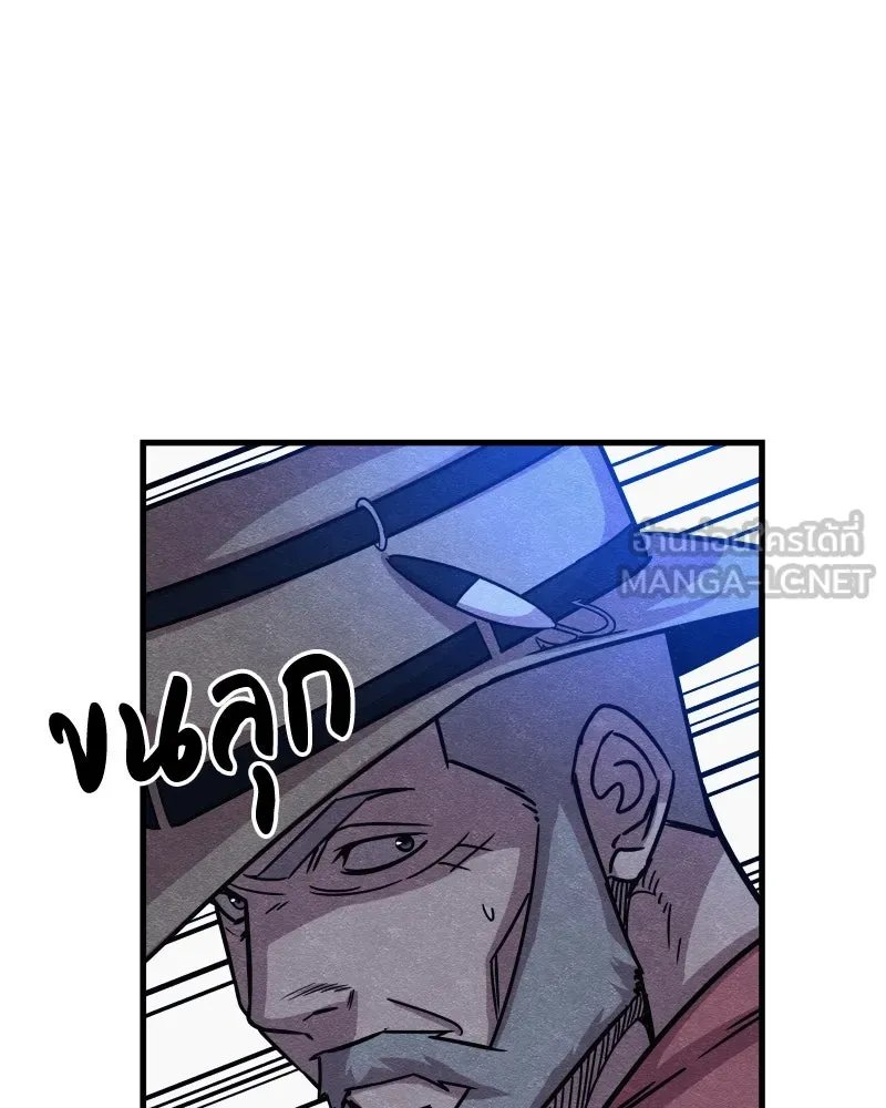 Zombie x slasher ตอนที่ 64 174