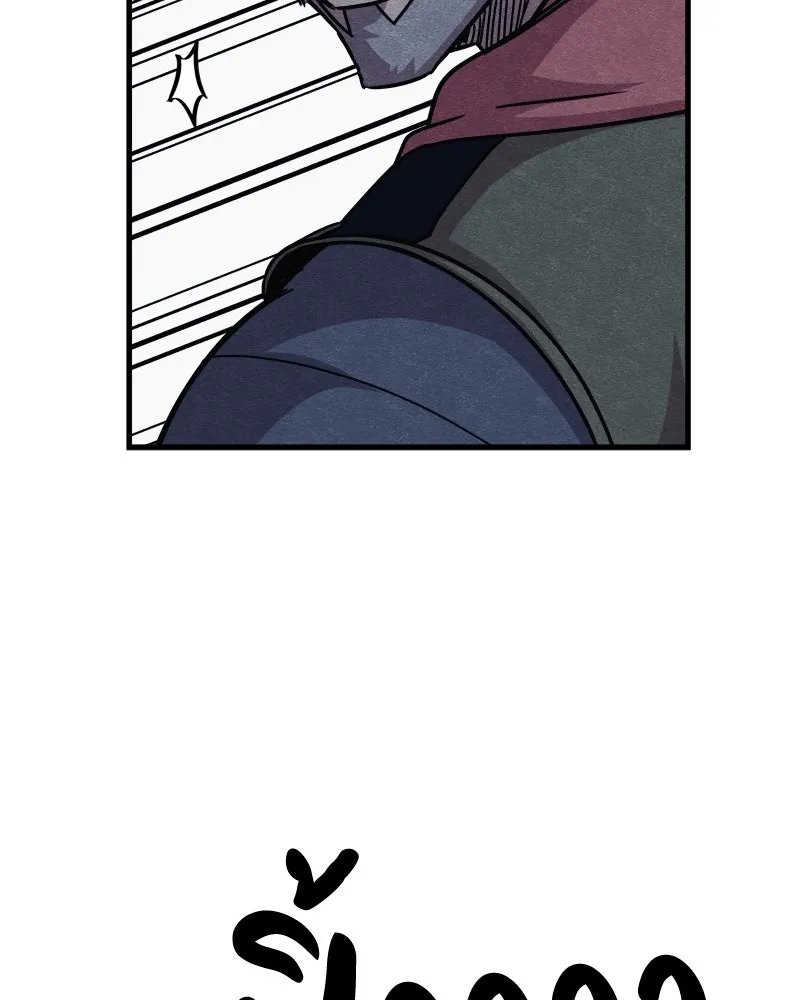 Zombie x slasher ตอนที่ 64 175
