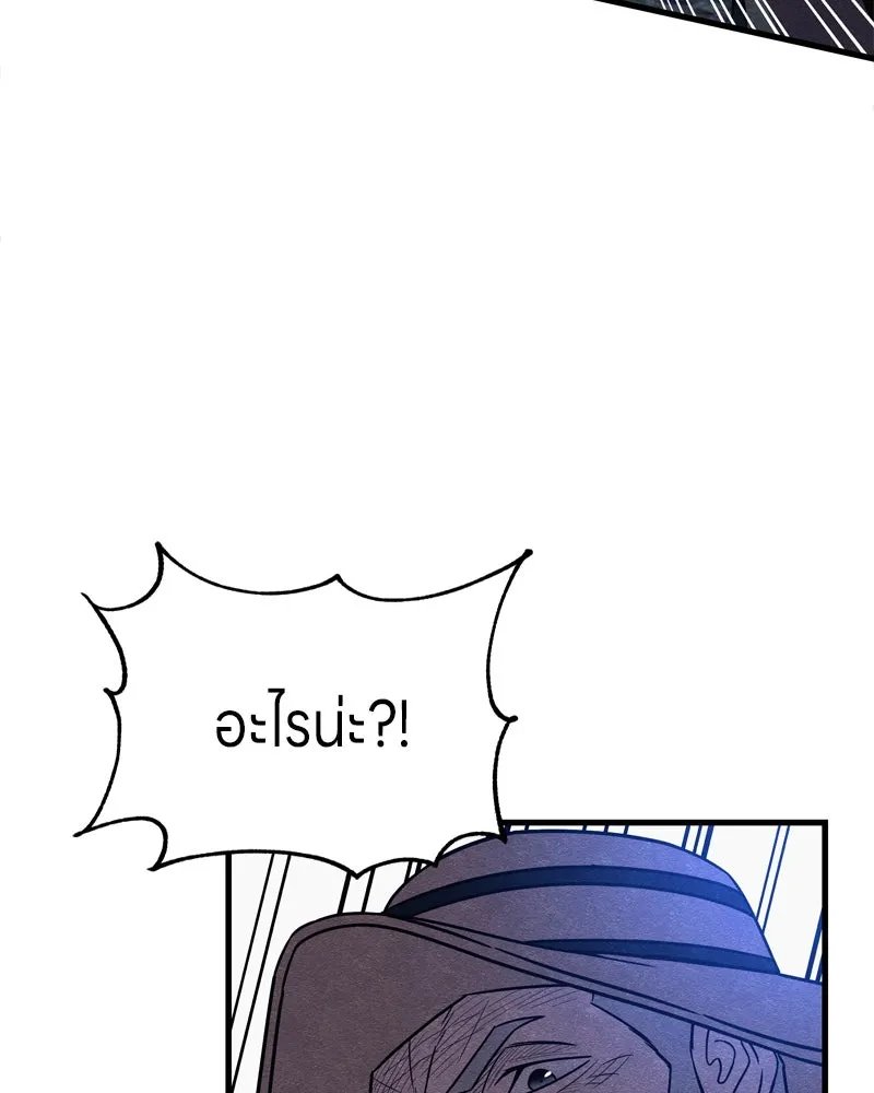 Zombie x slasher ตอนที่ 65 7