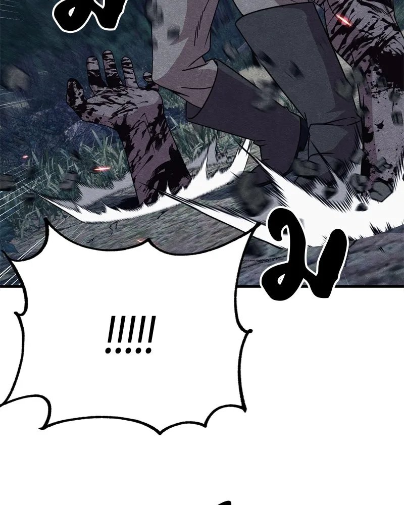 Zombie x slasher ตอนที่ 65 5