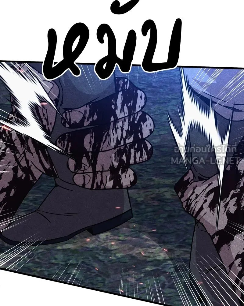 Zombie x slasher ตอนที่ 65 6