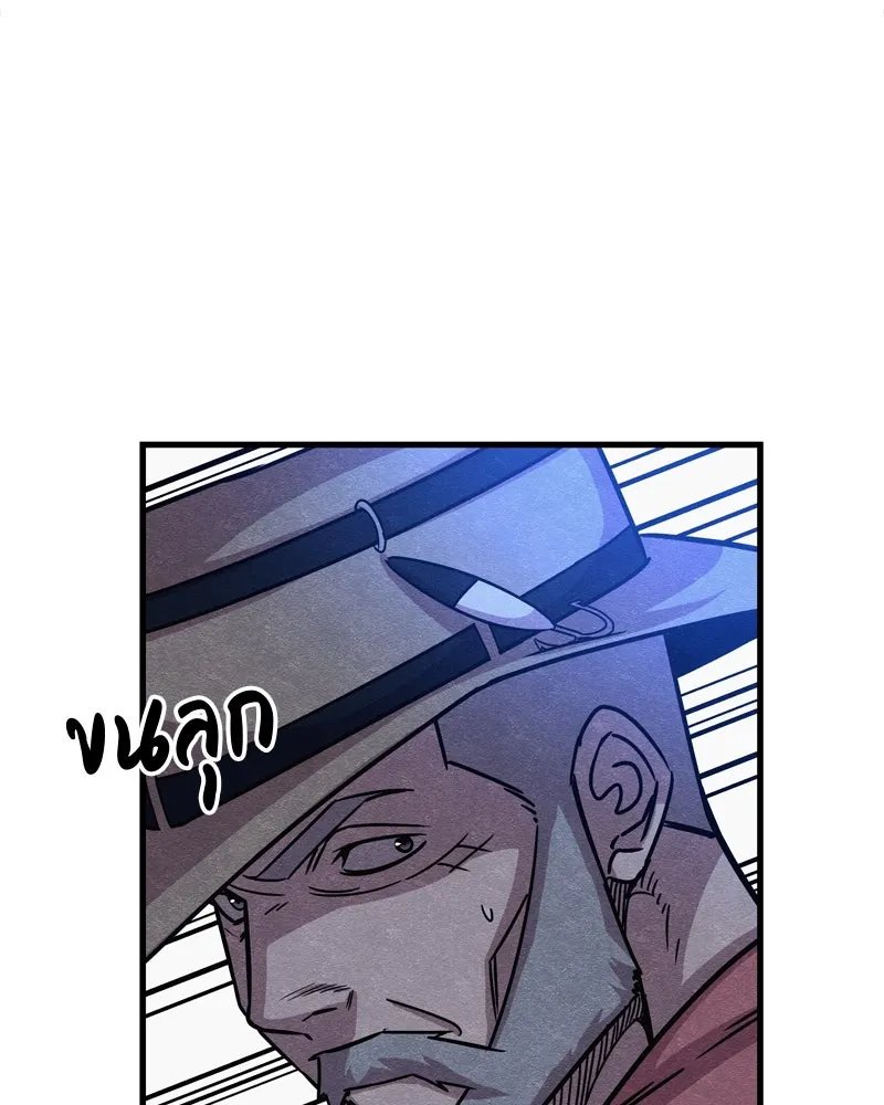Zombie x slasher ตอนที่ 65 11
