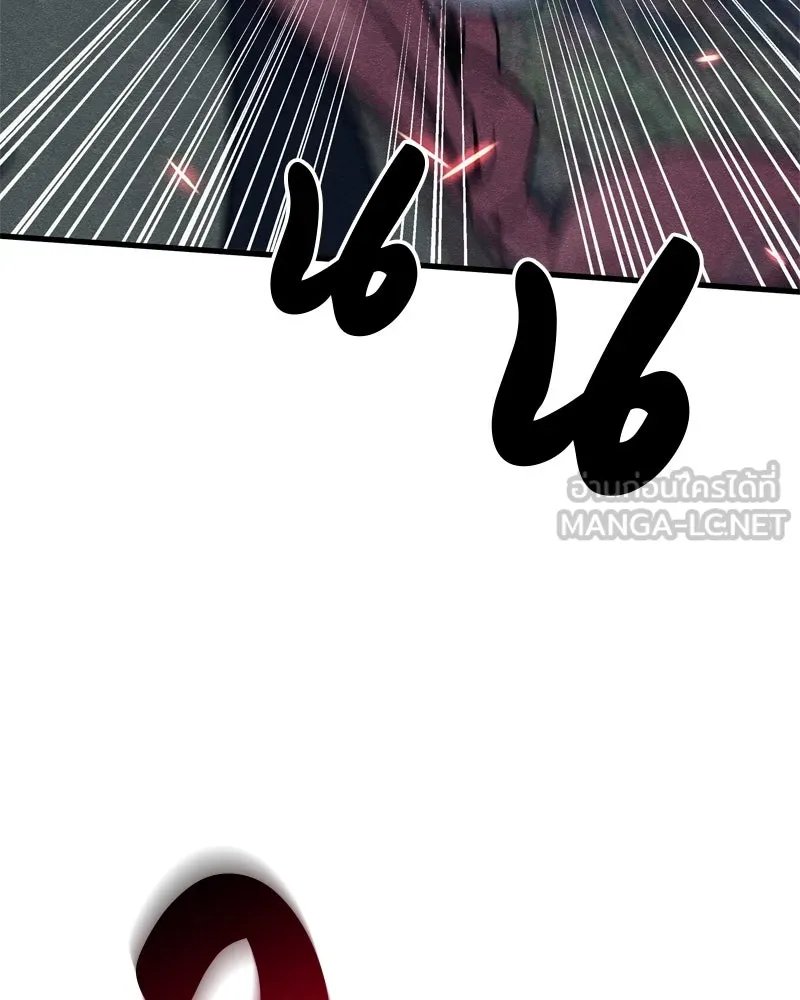 Zombie x slasher ตอนที่ 65 21