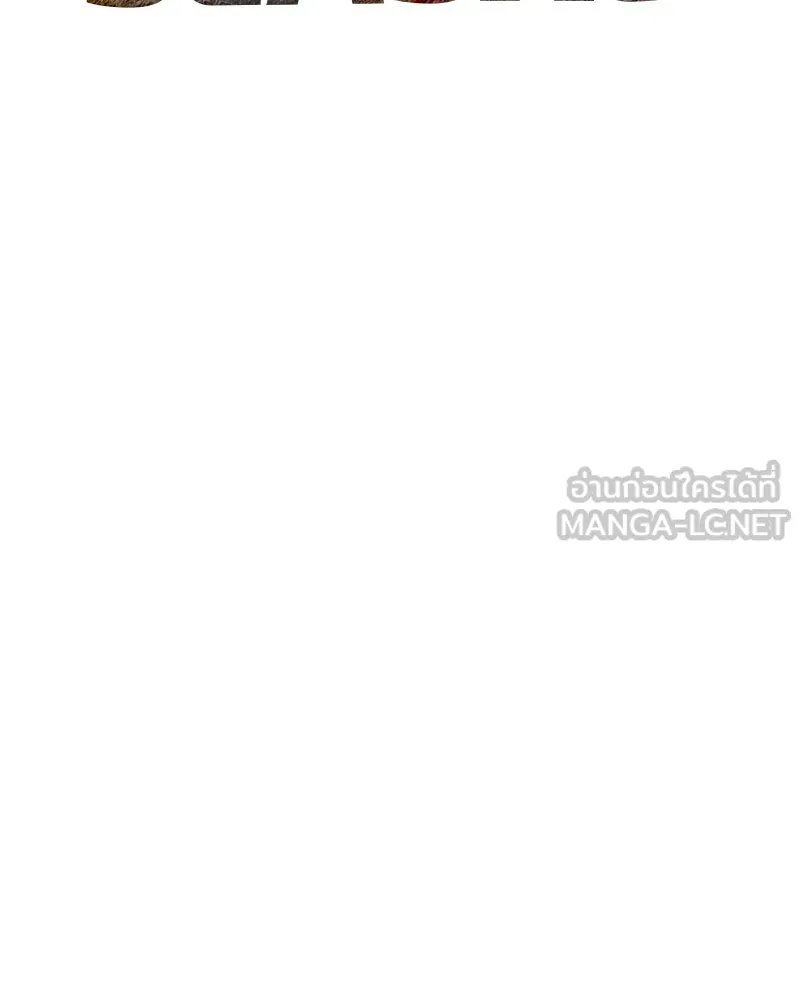 Zombie x slasher ตอนที่ 65 24
