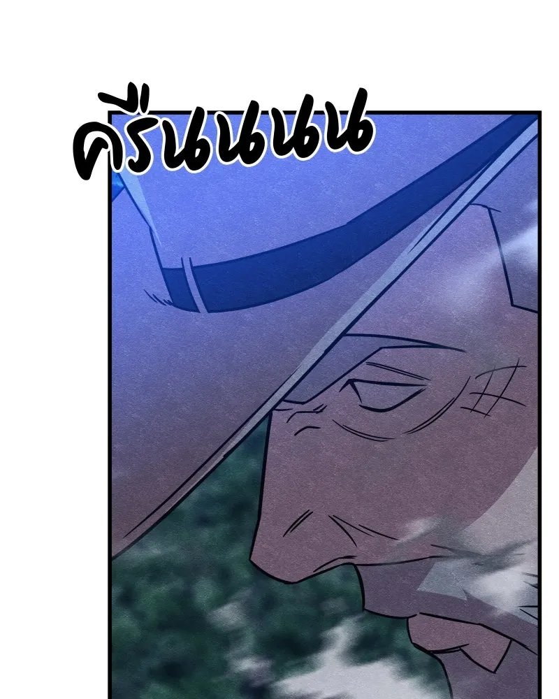 Zombie x slasher ตอนที่ 65 28