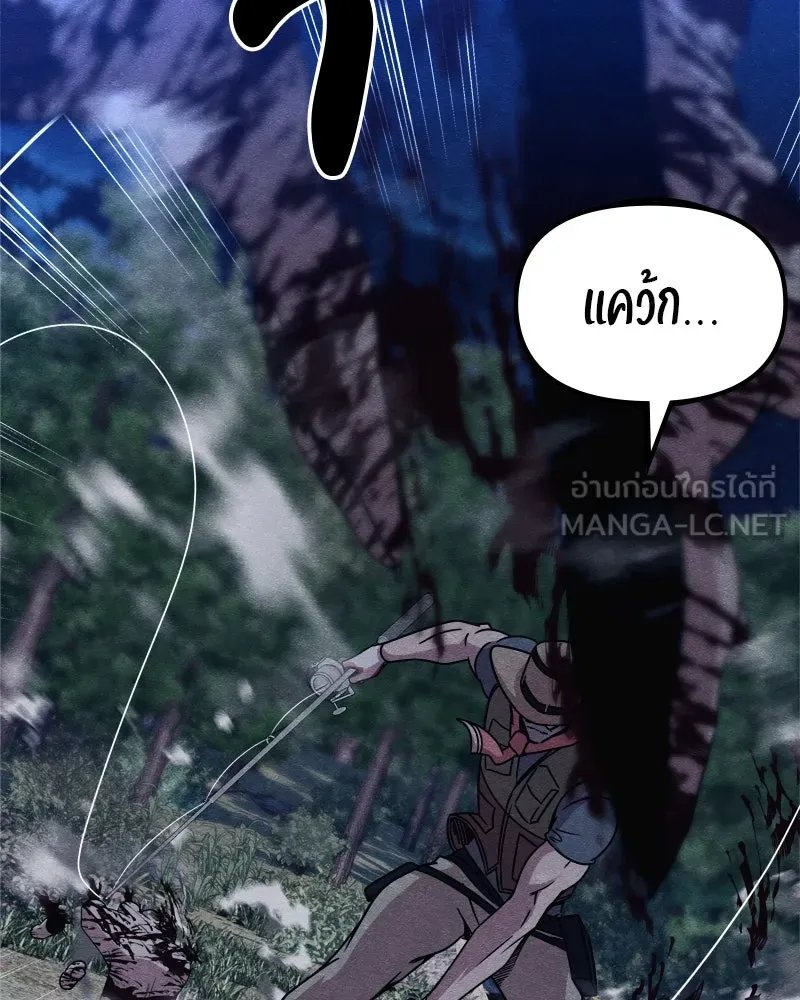Zombie x slasher ตอนที่ 65 30
