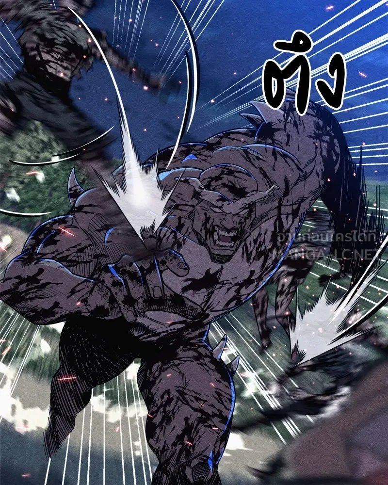 Zombie x slasher ตอนที่ 65 39