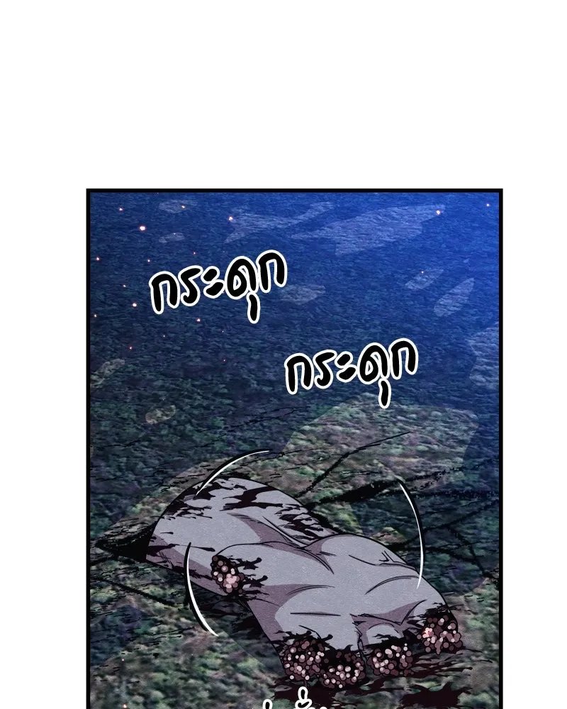 Zombie x slasher ตอนที่ 65 41