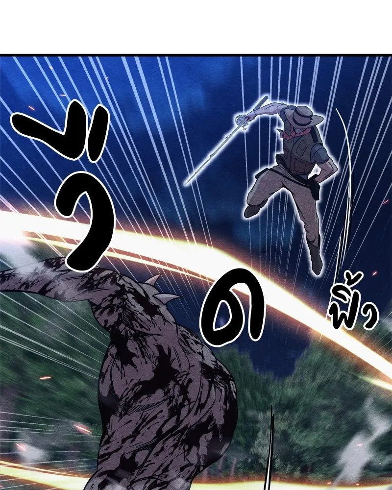 Zombie x slasher ตอนที่ 65 47