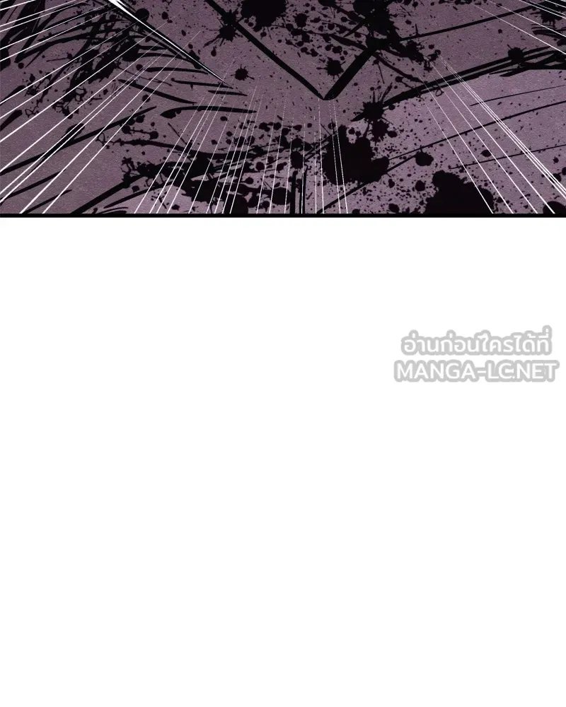 Zombie x slasher ตอนที่ 65 60