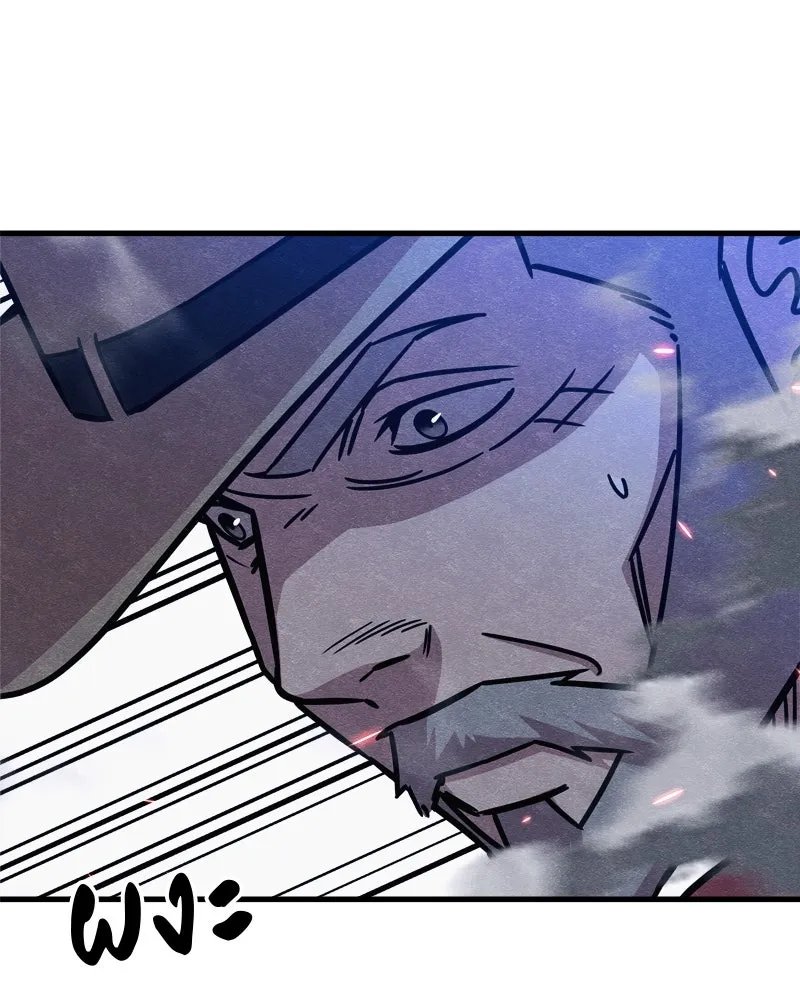 Zombie x slasher ตอนที่ 65 61