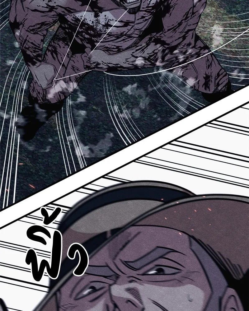 Zombie x slasher ตอนที่ 65 65