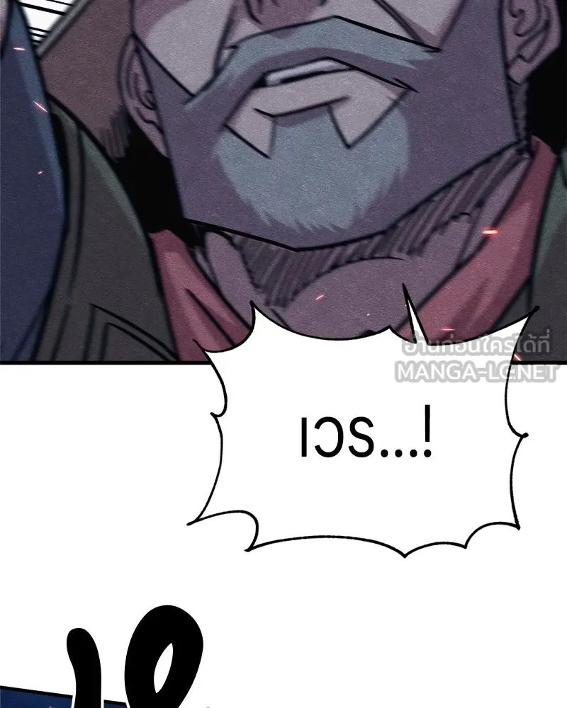Zombie x slasher ตอนที่ 65 66