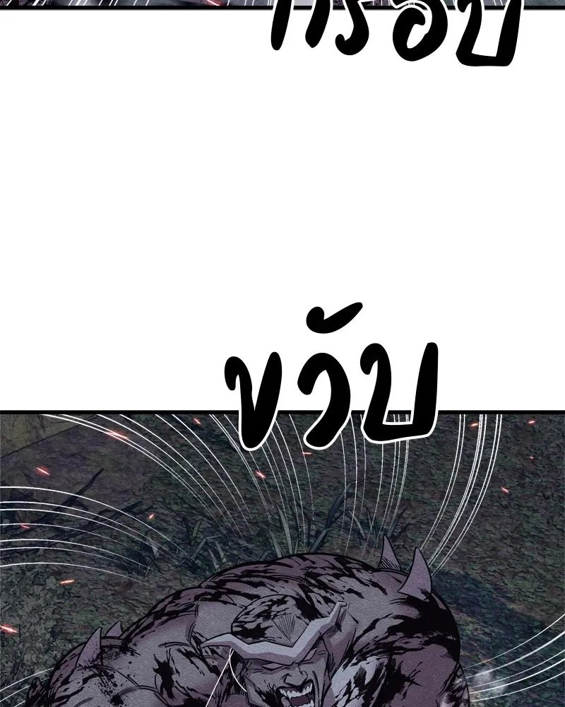 Zombie x slasher ตอนที่ 65 64