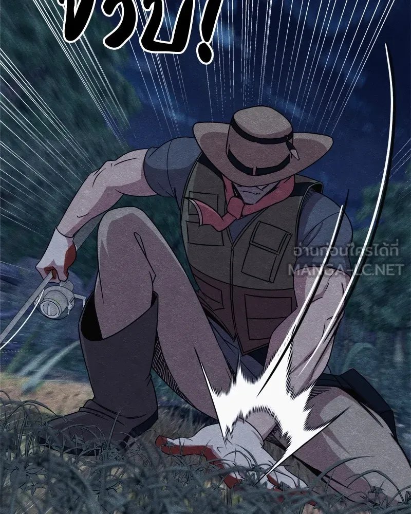 Zombie x slasher ตอนที่ 65 72
