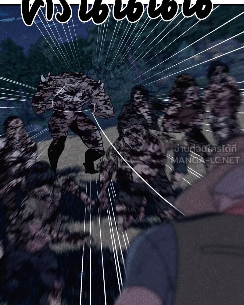 Zombie x slasher ตอนที่ 65 75