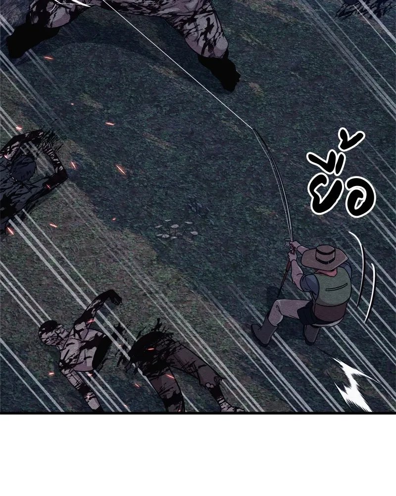 Zombie x slasher ตอนที่ 65 86