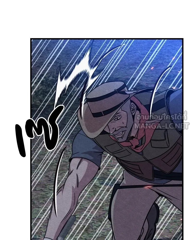 Zombie x slasher ตอนที่ 65 84