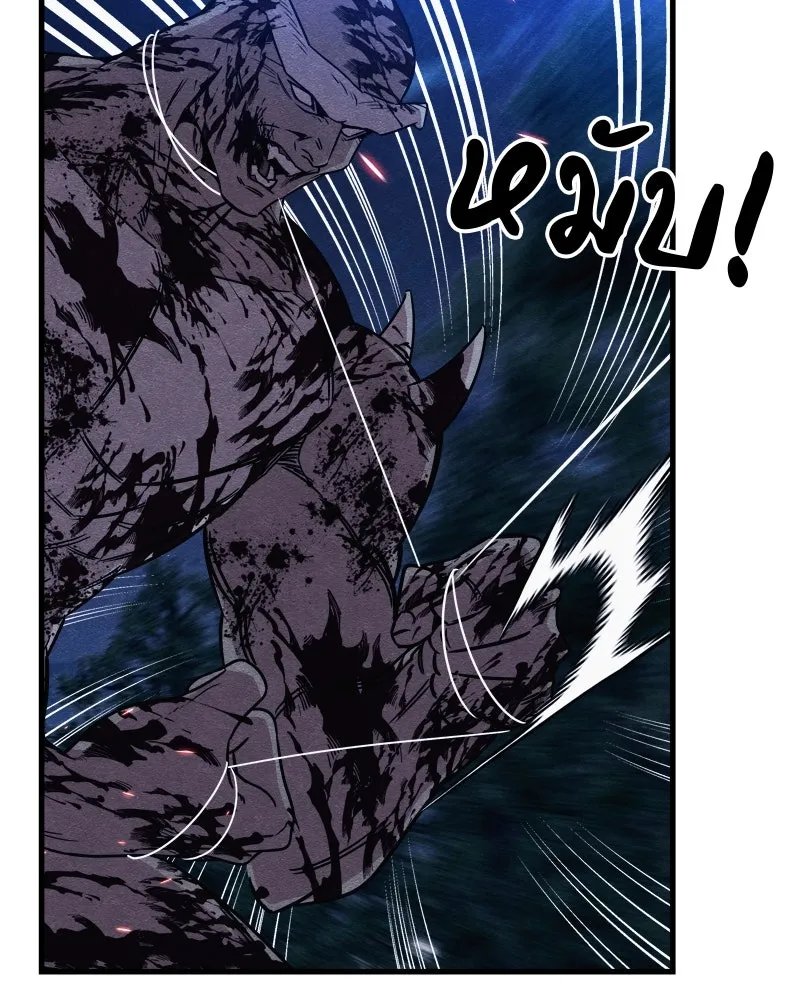 Zombie x slasher ตอนที่ 65 83