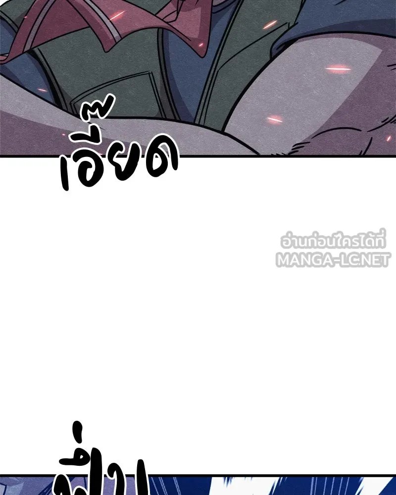 Zombie x slasher ตอนที่ 65 90