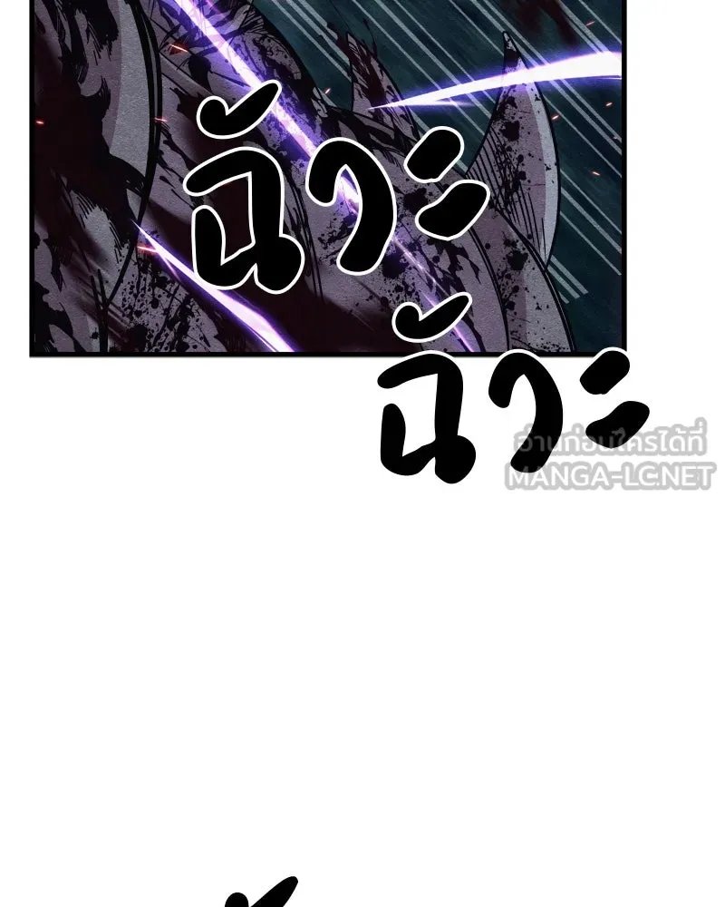 Zombie x slasher ตอนที่ 65 93