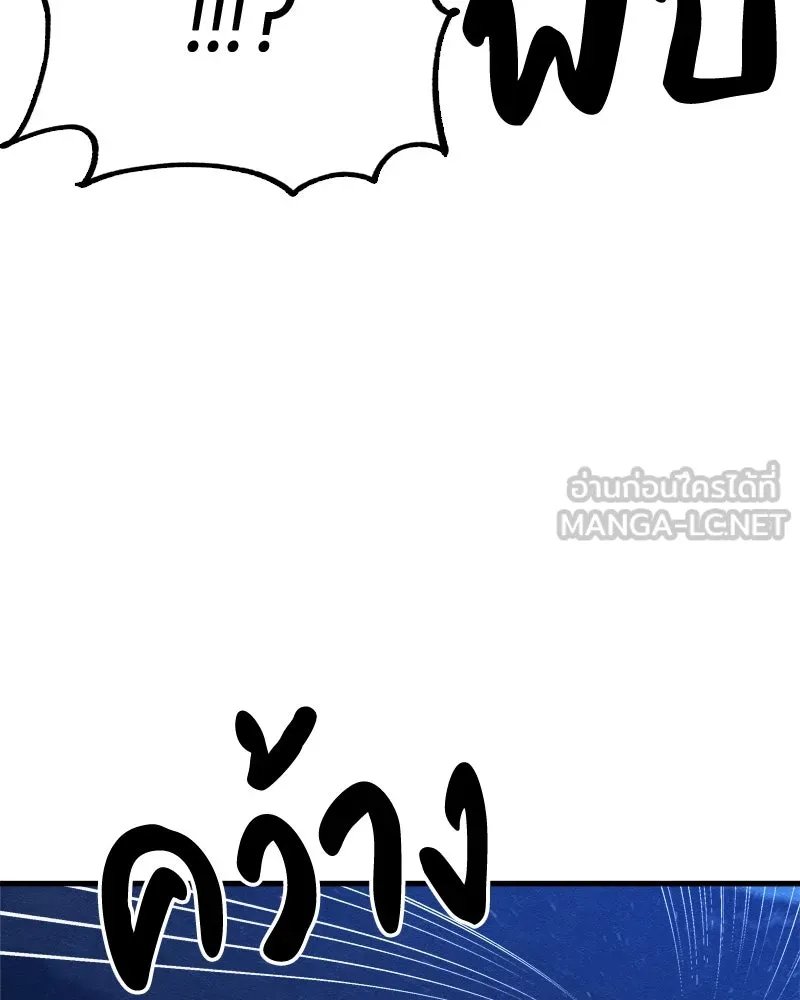 Zombie x slasher ตอนที่ 65 99