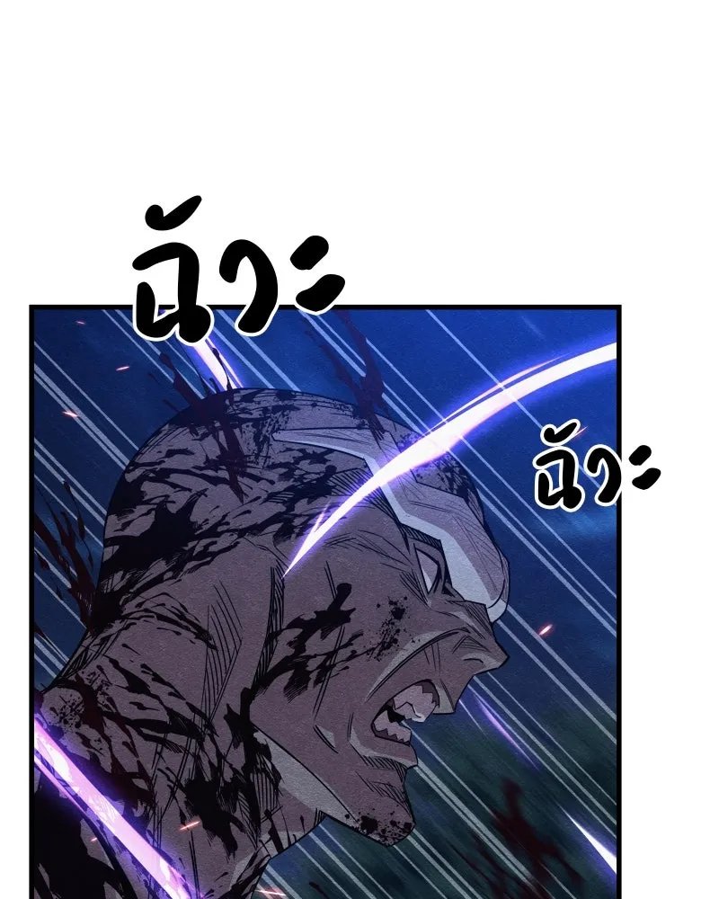 Zombie x slasher ตอนที่ 65 92