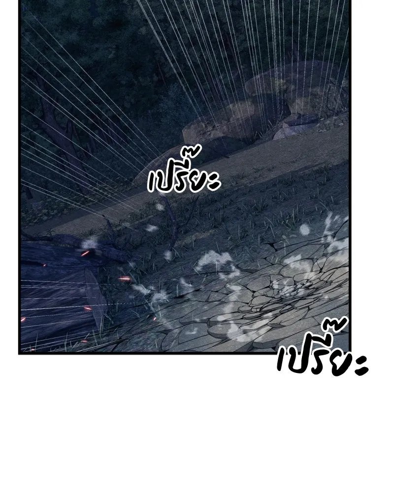 Zombie x slasher ตอนที่ 65 104