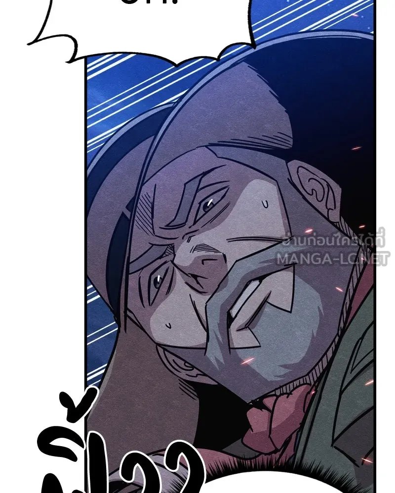 Zombie x slasher ตอนที่ 65 102