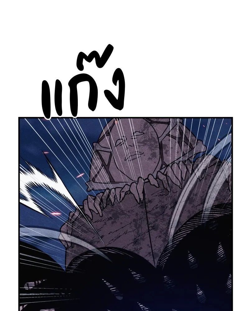 Zombie x slasher ตอนที่ 65 107