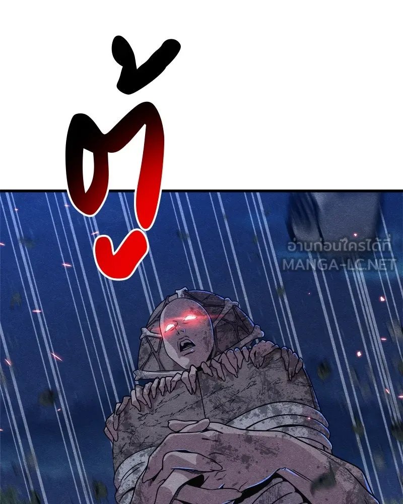Zombie x slasher ตอนที่ 65 105