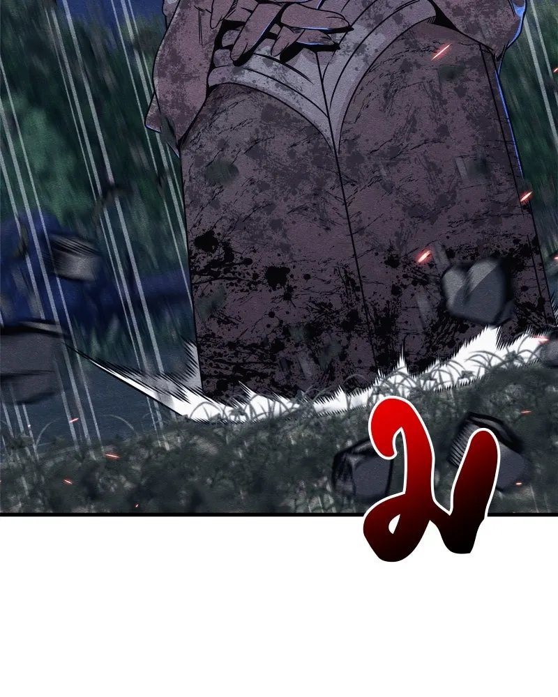Zombie x slasher ตอนที่ 65 106