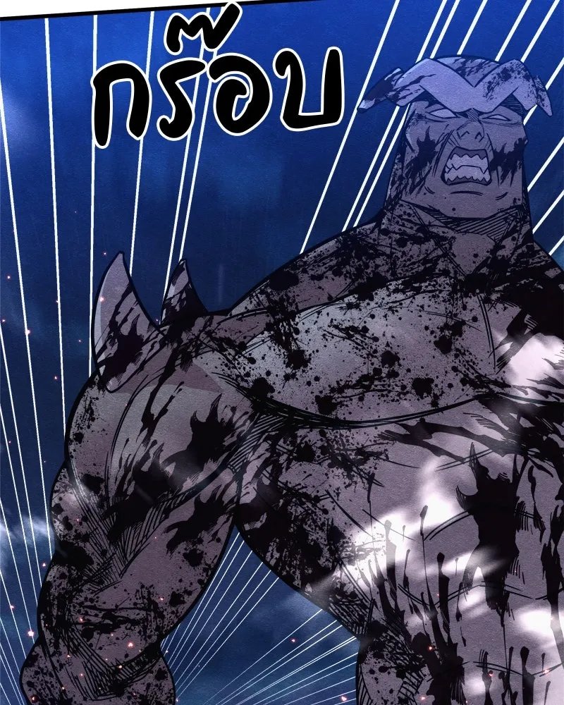 Zombie x slasher ตอนที่ 65 115