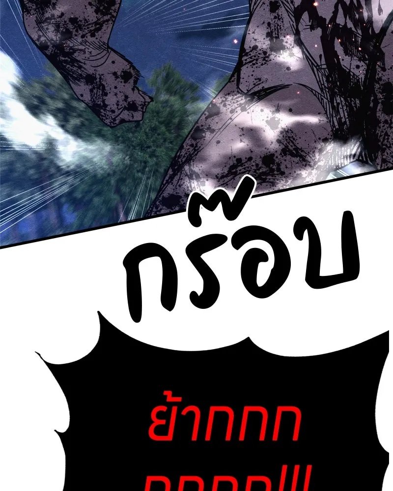 Zombie x slasher ตอนที่ 65 116
