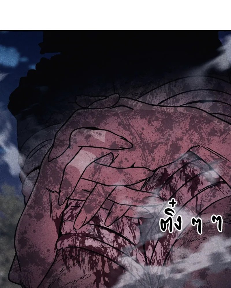 Zombie x slasher ตอนที่ 65 124