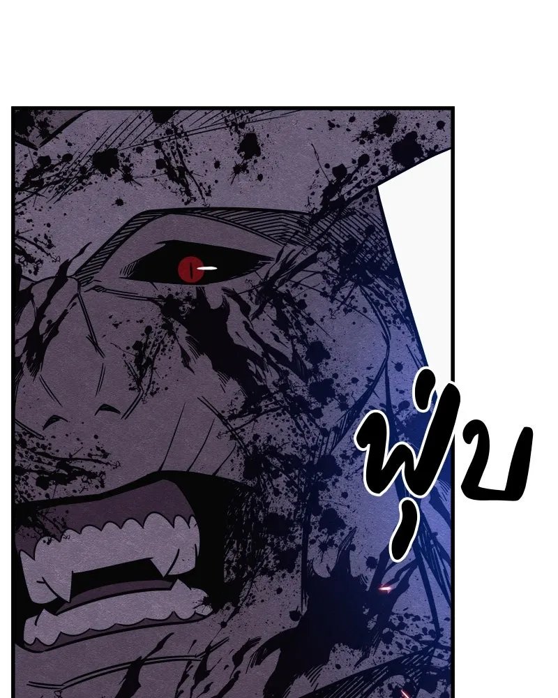 Zombie x slasher ตอนที่ 65 136