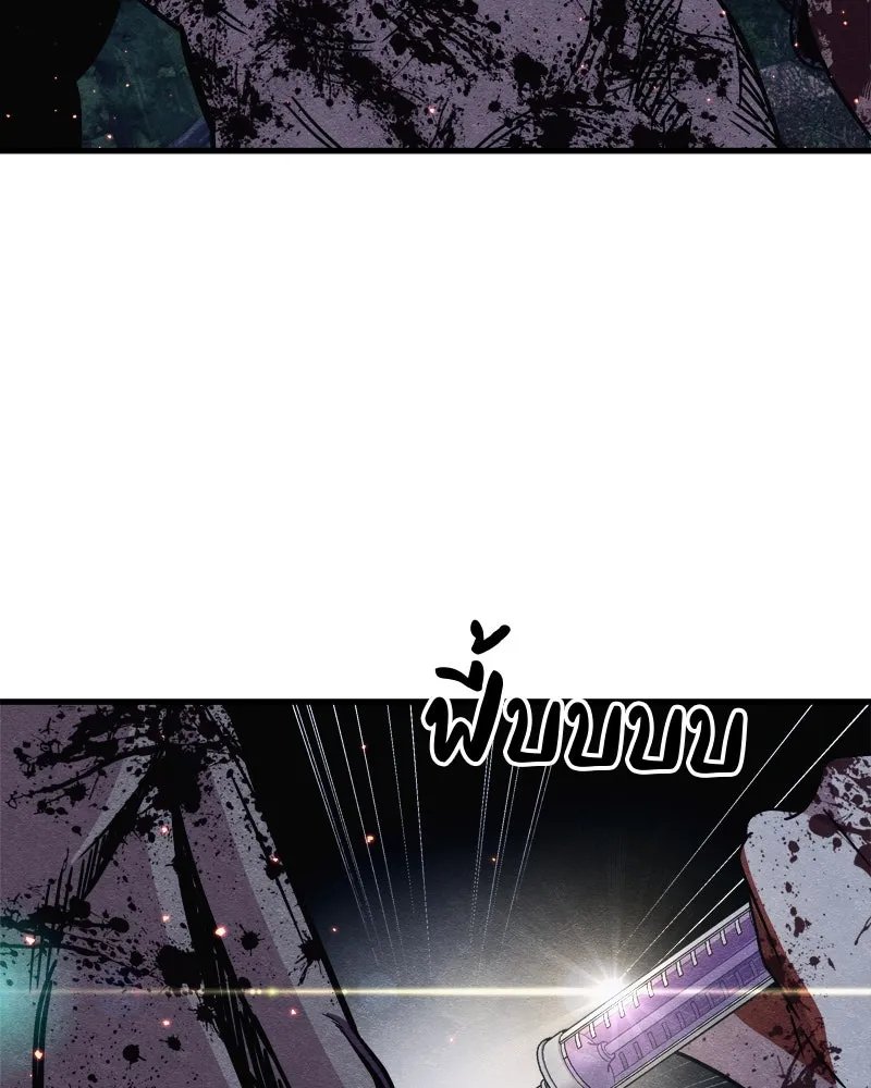 Zombie x slasher ตอนที่ 65 139