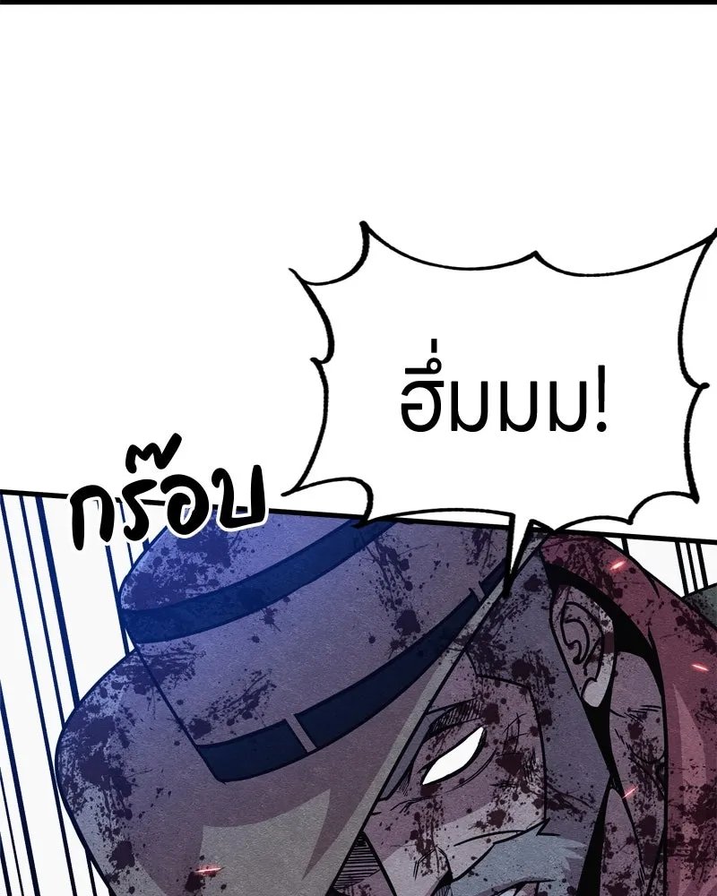 Zombie x slasher ตอนที่ 65 149