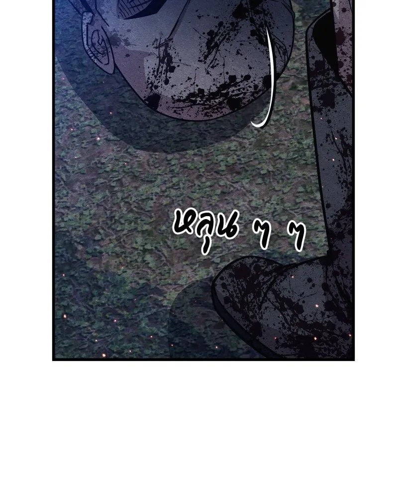 Zombie x slasher ตอนที่ 65 155