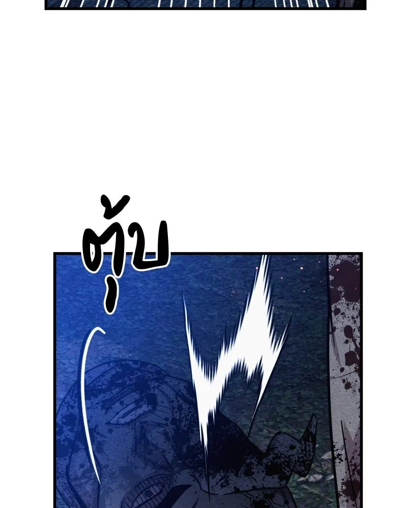 Zombie x slasher ตอนที่ 65 154