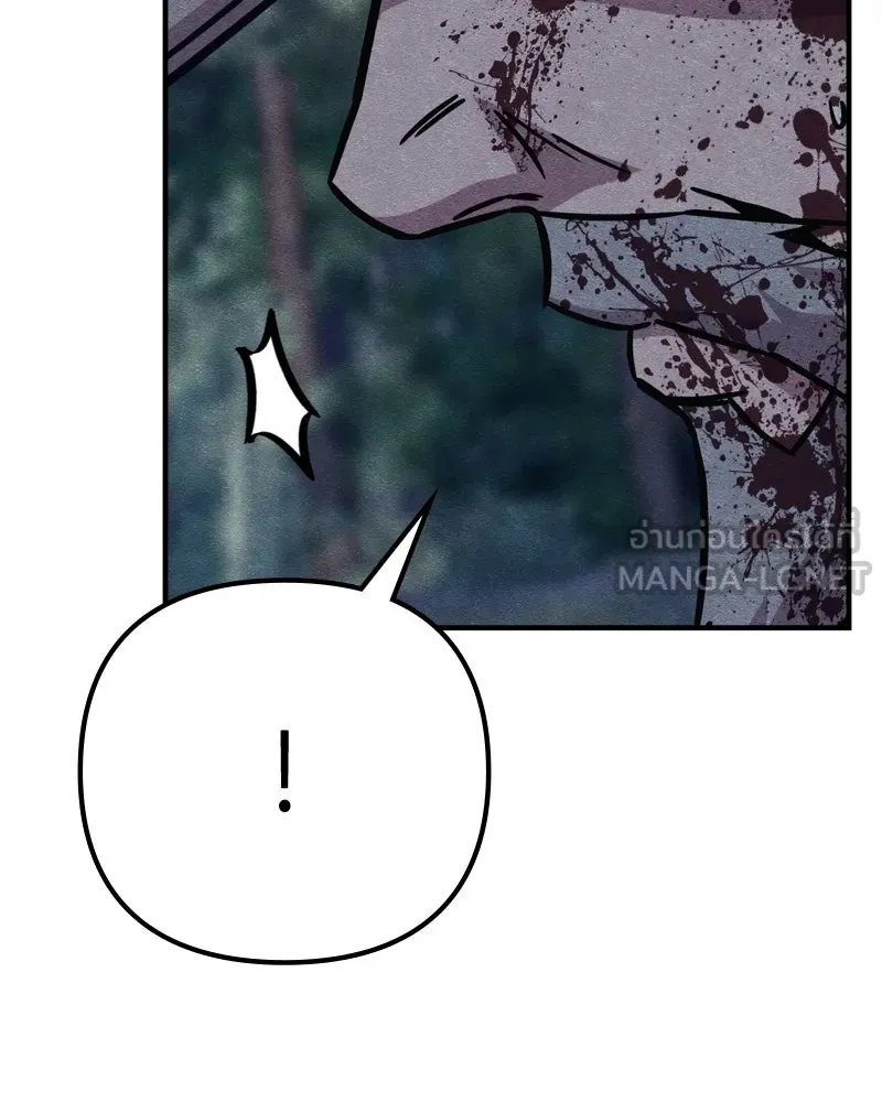 Zombie x slasher ตอนที่ 65 171