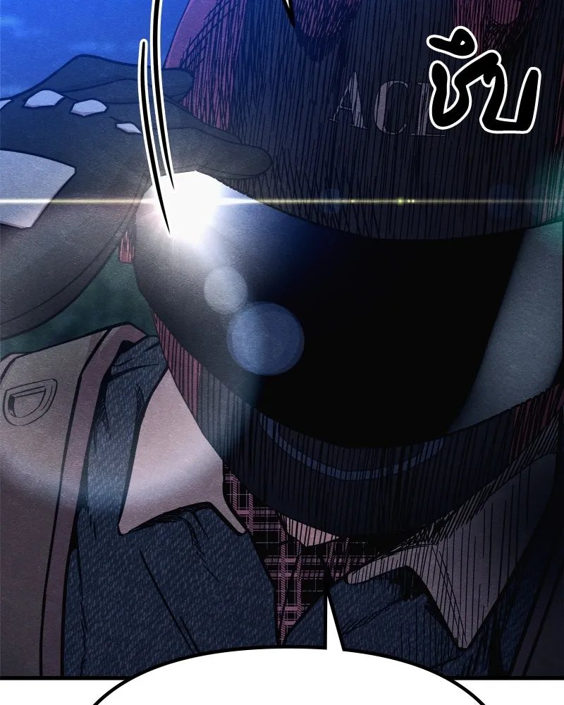 Zombie x slasher ตอนที่ 65 173