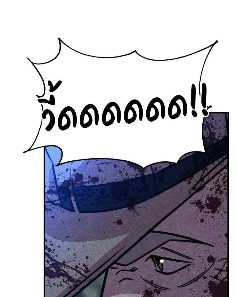 Zombie x slasher ตอนที่ 65 170