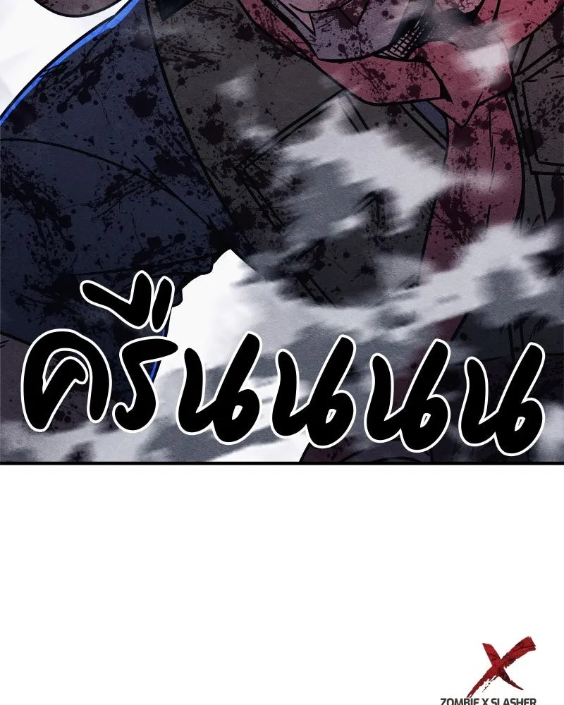 Zombie x slasher ตอนที่ 65 194