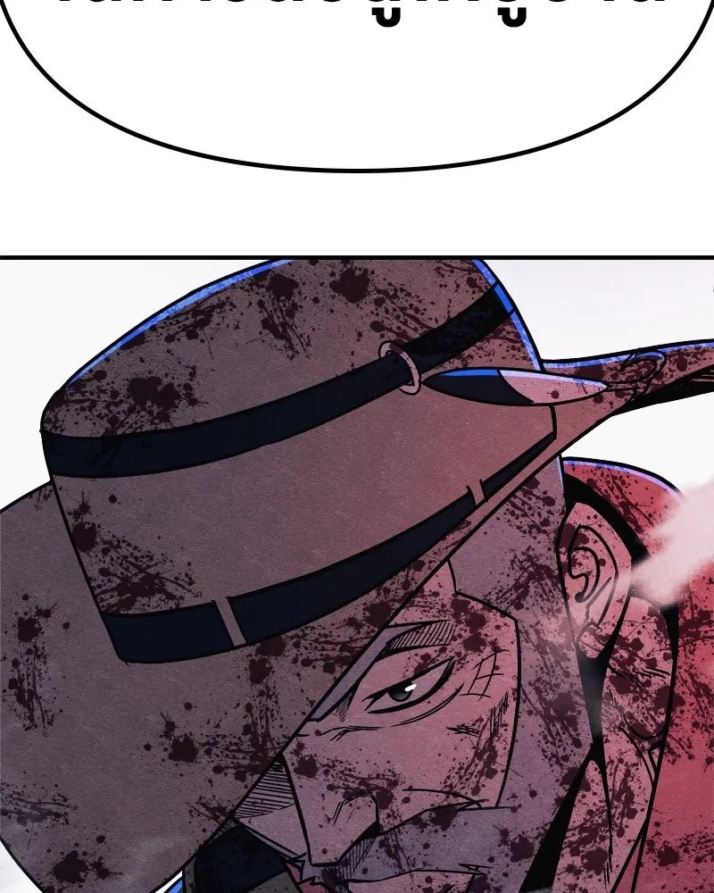 Zombie x slasher ตอนที่ 65 193