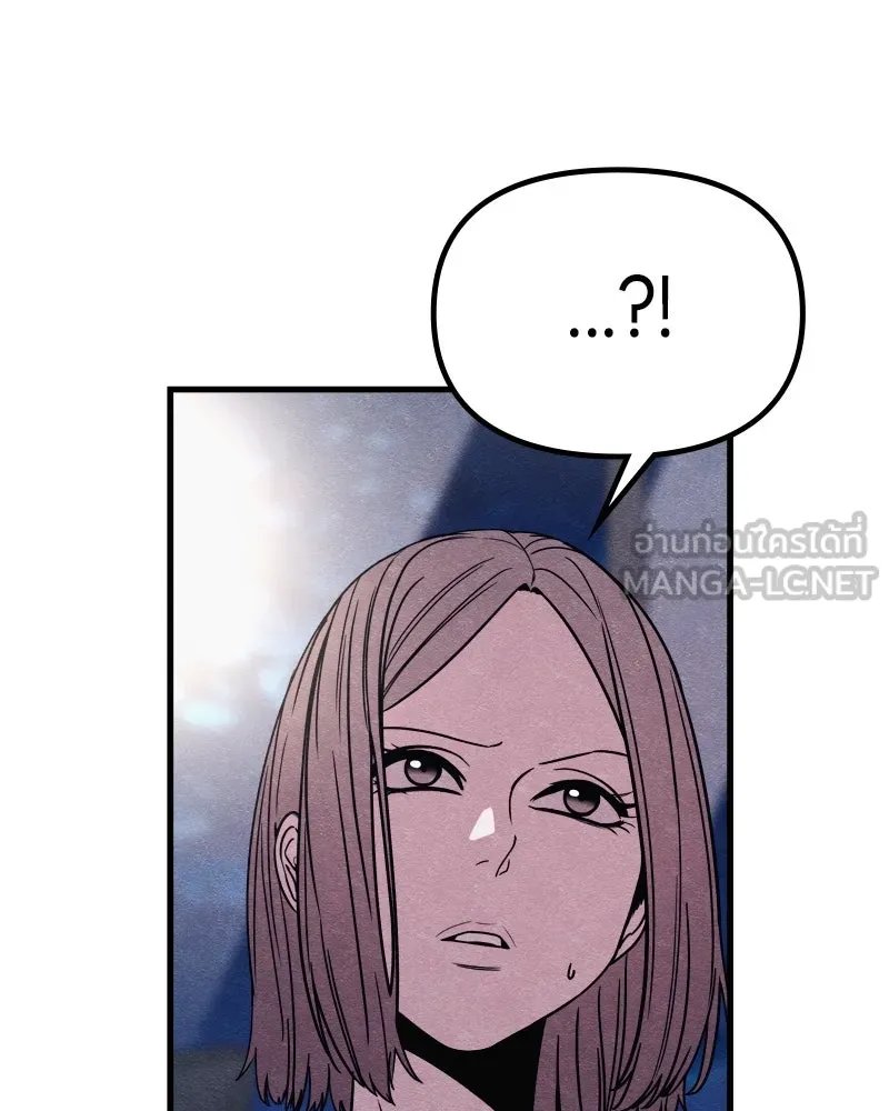 Zombie x slasher ตอนที่ 65 189