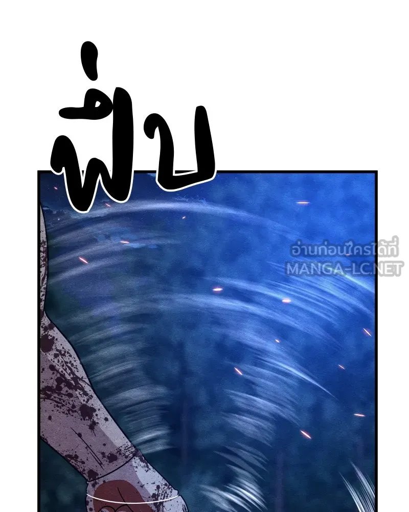 Zombie x slasher ตอนที่ 66 3